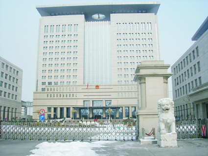 鄭州市中級(jí)法院 Zhengzhou Intermediate People's Court