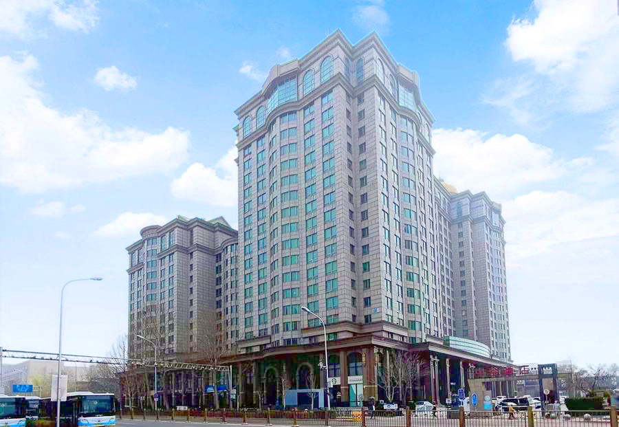 北京荷華大廈萬(wàn)豪酒店 Marriott Beijing