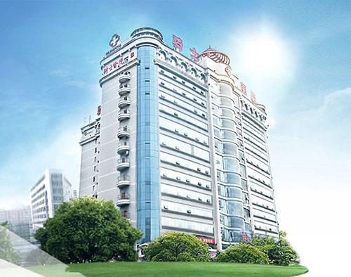 Chongqing Knight Hospital Chongqing Knight Hospital