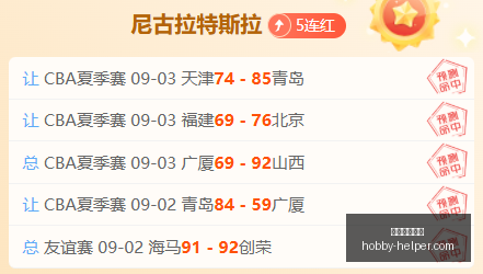 春季赛前瞻,冠军战队悬,念待解,电子竞技博彩官网,电子竞技博彩App,电子竞技博彩下载,电子竞技博彩登录,电子竞技博彩平台