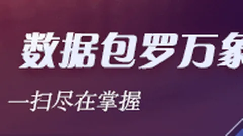 国产半导体设备行业迈入20时代：自研并购双引擎策略