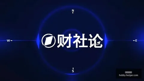 2026终极指南电子竞技博彩App：如何有效利用废物资源